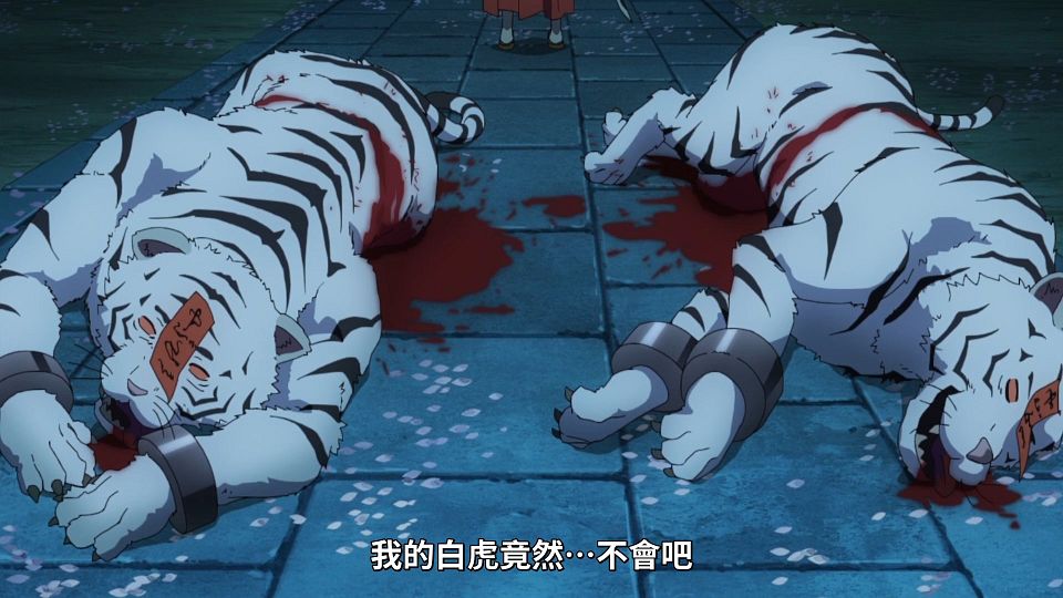 _Lilith-Raws_Tate_no_Yuusha_no_Nariagari_S02_-_10_Baha_WEB-DL_1080p_AVC_AAC_CHT_MP4_.mp4_snapshot_18.13.145