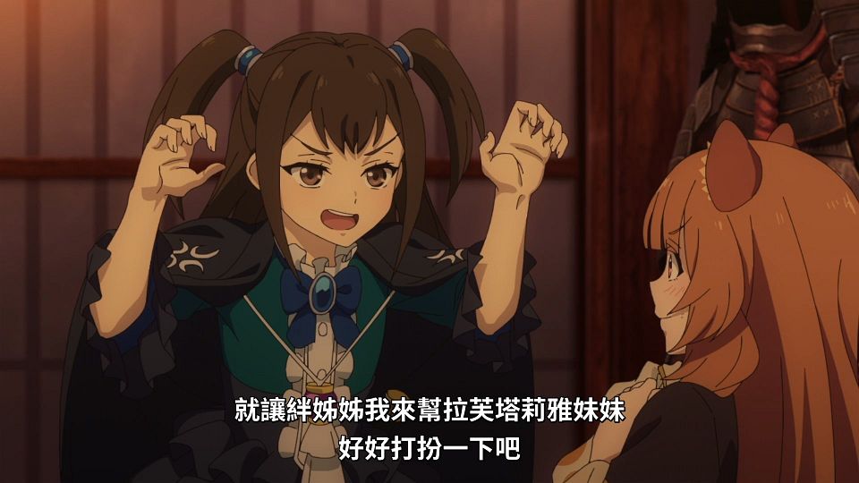 _Lilith-Raws_Tate_no_Yuusha_no_Nariagari_S02_-_13_Baha_WEB-DL_1080p_AVC_AAC_CHT_MP4_.mp4_snapshot_04.04.646