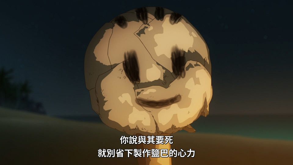 _Lilith-Raws_Tate_no_Yuusha_no_Nariagari_S02_-_13_Baha_WEB-DL_1080p_AVC_AAC_CHT_MP4_.mp4_snapshot_11.10.828