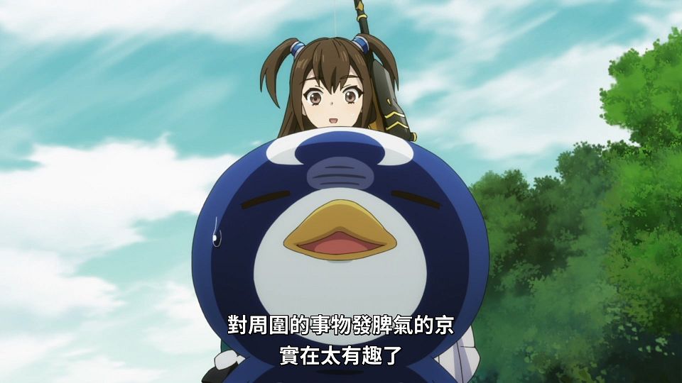 _Lilith-Raws_Tate_no_Yuusha_no_Nariagari_S02_-_13_Baha_WEB-DL_1080p_AVC_AAC_CHT_MP4_.mp4_snapshot_14.24.670