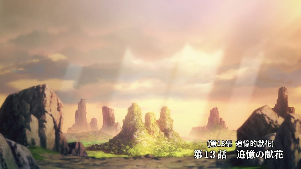 _Lilith-Raws_Tate_no_Yuusha_no_Nariagari_S02_-_13_Baha_WEB-DL_1080p_AVC_AAC_CHT_MP4_.mp4_snapshot_21.05.753