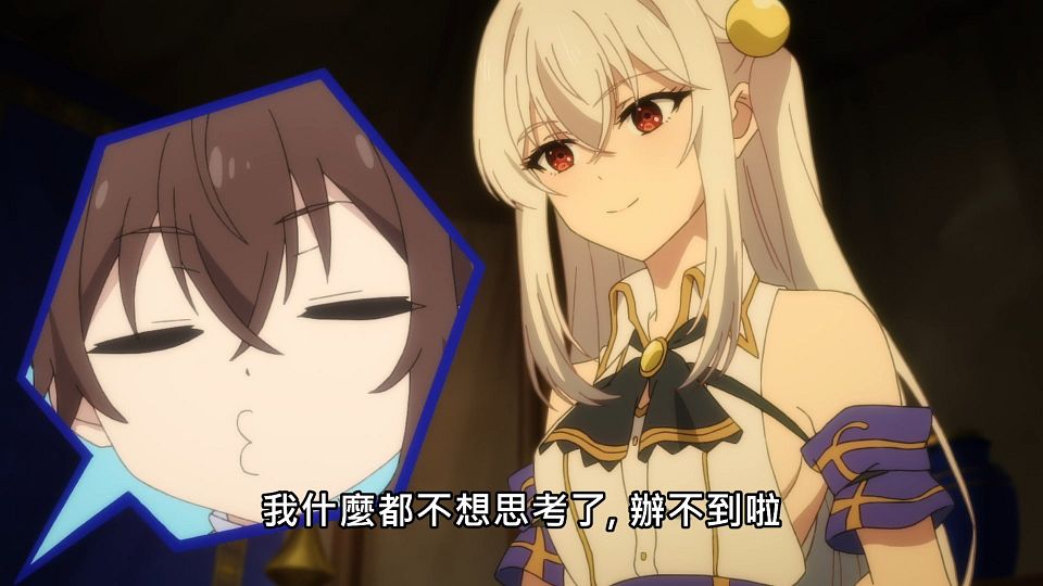 _Lilith-Raws_Tensai_Ouji_no_Akaji_Kokka_Saisei_Jutsu_-_01_Baha_WEB-DL_1080p_AVC_AAC_CHT_MP4_.mp4_snapshot_20.44.882
