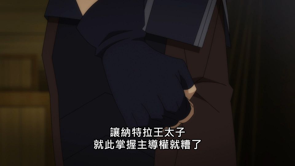 _Lilith-Raws_Tensai_Ouji_no_Akaji_Kokka_Saisei_Jutsu_-_05_Baha_WEB-DL_1080p_AVC_AAC_CHT_MP4_.mp4_snapshot_00.49.994