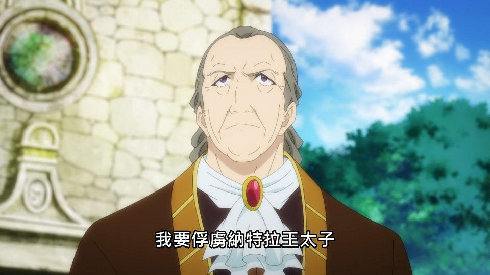 _Lilith-Raws_Tensai_Ouji_no_Akaji_Kokka_Saisei_Jutsu_-_05_Baha_WEB-DL_1080p_AVC_AAC_CHT_MP4_.mp4_snapshot_06.34.078