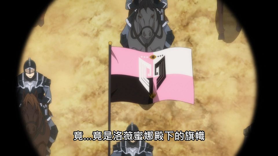 _Lilith-Raws_Tensai_Ouji_no_Akaji_Kokka_Saisei_Jutsu_-_05_Baha_WEB-DL_1080p_AVC_AAC_CHT_MP4_.mp4_snapshot_14.08.261