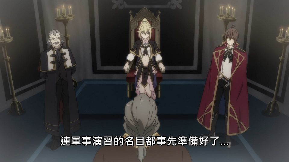 _Lilith-Raws_Tensai_Ouji_no_Akaji_Kokka_Saisei_Jutsu_-_05_Baha_WEB-DL_1080p_AVC_AAC_CHT_MP4_.mp4_snapshot_16.17.409