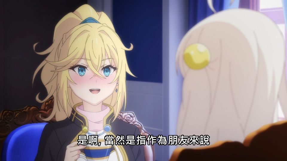 _Lilith-Raws_Tensai_Ouji_no_Akaji_Kokka_Saisei_Jutsu_-_05_Baha_WEB-DL_1080p_AVC_AAC_CHT_MP4_.mp4_snapshot_18.57.634