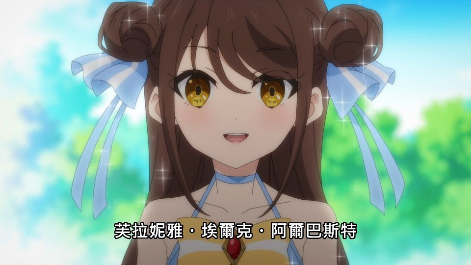 _Lilith-Raws_Tensai_Ouji_no_Akaji_Kokka_Saisei_Jutsu_-_08_Baha_WEB-DL_1080p_AVC_AAC_CHT_MP4_.mp4_snapshot_02.26.992