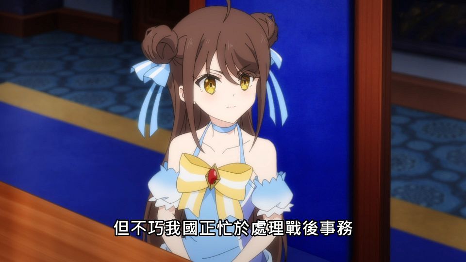 _Lilith-Raws_Tensai_Ouji_no_Akaji_Kokka_Saisei_Jutsu_-_08_Baha_WEB-DL_1080p_AVC_AAC_CHT_MP4_.mp4_snapshot_03.09.024