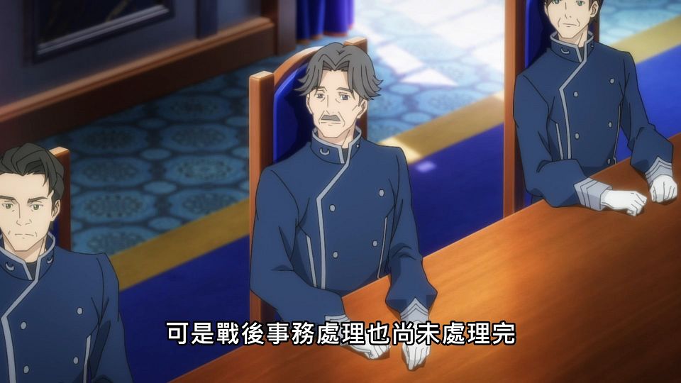 _Lilith-Raws_Tensai_Ouji_no_Akaji_Kokka_Saisei_Jutsu_-_08_Baha_WEB-DL_1080p_AVC_AAC_CHT_MP4_.mp4_snapshot_03.23.657