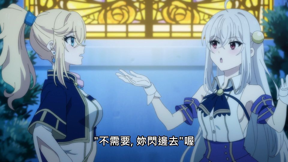 _Lilith-Raws_Tensai_Ouji_no_Akaji_Kokka_Saisei_Jutsu_-_08_Baha_WEB-DL_1080p_AVC_AAC_CHT_MP4_.mp4_snapshot_14.09.892