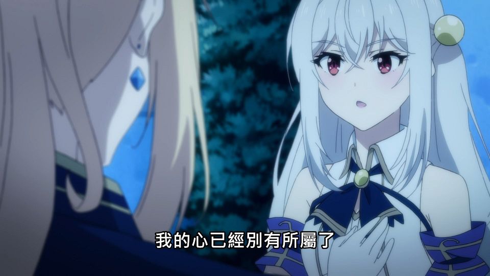 _Lilith-Raws_Tensai_Ouji_no_Akaji_Kokka_Saisei_Jutsu_-_08_Baha_WEB-DL_1080p_AVC_AAC_CHT_MP4_.mp4_snapshot_14.56.776
