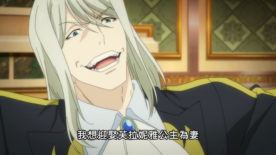 _Lilith-Raws_Tensai_Ouji_no_Akaji_Kokka_Saisei_Jutsu_-_08_Baha_WEB-DL_1080p_AVC_AAC_CHT_MP4_.mp4_snapshot_19.34.146
