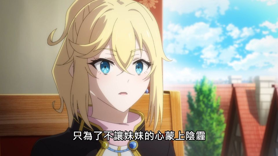 _Lilith-Raws_Tensai_Ouji_no_Akaji_Kokka_Saisei_Jutsu_-_10_Baha_WEB-DL_1080p_AVC_AAC_CHT_MP4_.mp4_snapshot_09.09.231