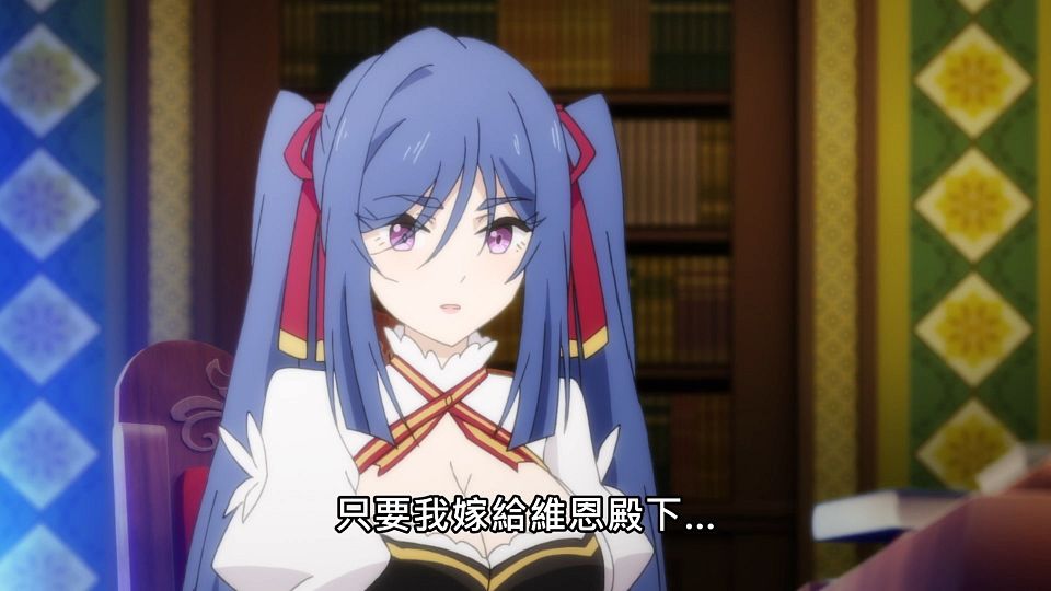 _Lilith-Raws_Tensai_Ouji_no_Akaji_Kokka_Saisei_Jutsu_-_10_Baha_WEB-DL_1080p_AVC_AAC_CHT_MP4_.mp4_snapshot_12.47.024