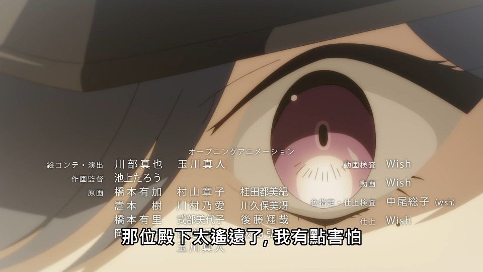 _Lilith-Raws_Tensai_Ouji_no_Akaji_Kokka_Saisei_Jutsu_-_10_Baha_WEB-DL_1080p_AVC_AAC_CHT_MP4_.mp4_snapshot_22.57.326