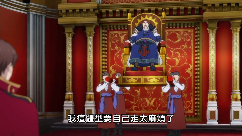 _Lilith-Raws_Tensai_Ouji_no_Akaji_Kokka_Saisei_Jutsu_-_11_Baha_WEB-DL_1080p_AVC_AAC_CHT_MP4_.mp4_snapshot_04.56.281