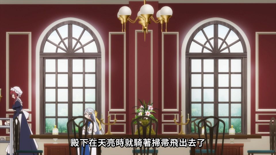 [Lilith-Raws] Tensei Oujo to Tensai Reijou no Mahou Kakumei - 03 [Baha][WEB-DL][1080p][AVC AAC][CHT][MP4].mp4_snapshot_04.24.380