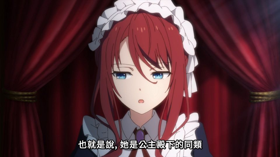 [Lilith-Raws] Tensei Oujo to Tensai Reijou no Mahou Kakumei - 06 [Baha][WEB-DL][1080p][AVC AAC][CHT][MP4].mp4_snapshot_01.01.589