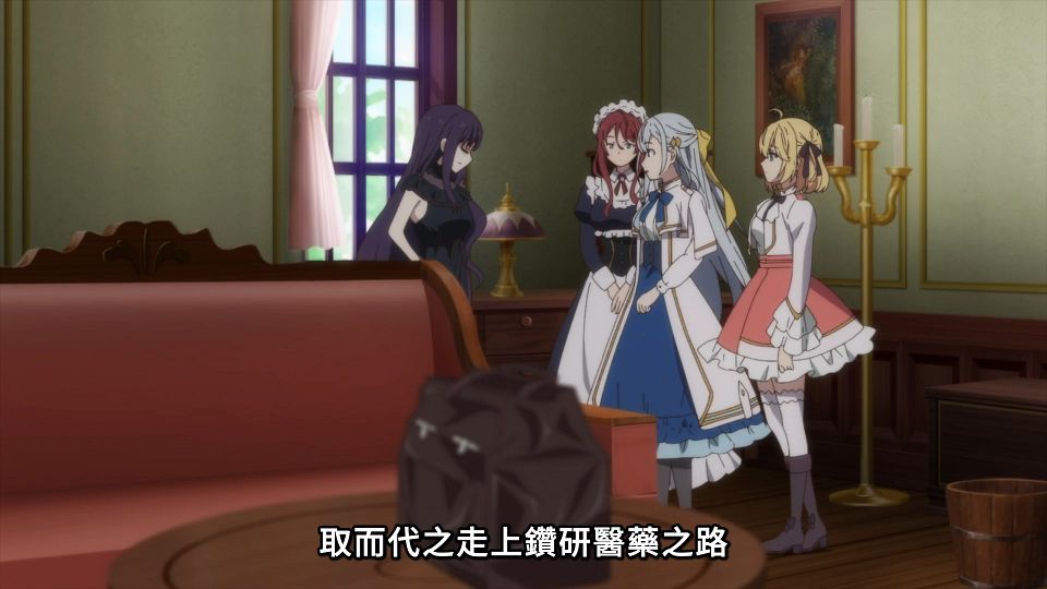 [Lilith-Raws] Tensei Oujo to Tensai Reijou no Mahou Kakumei - 06 [Baha][WEB-DL][1080p][AVC AAC][CHT][MP4].mp4_snapshot_05.19.859