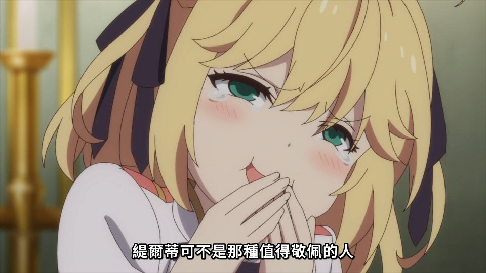 [Lilith-Raws] Tensei Oujo to Tensai Reijou no Mahou Kakumei - 06 [Baha][WEB-DL][1080p][AVC AAC][CHT][MP4].mp4_snapshot_05.31.281