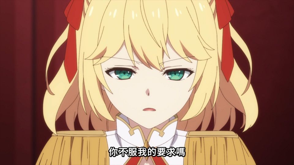 [Lilith-Raws] Tensei Oujo to Tensai Reijou no Mahou Kakumei - 06 [Baha][WEB-DL][1080p][AVC AAC][CHT][MP4].mp4_snapshot_16.49.622