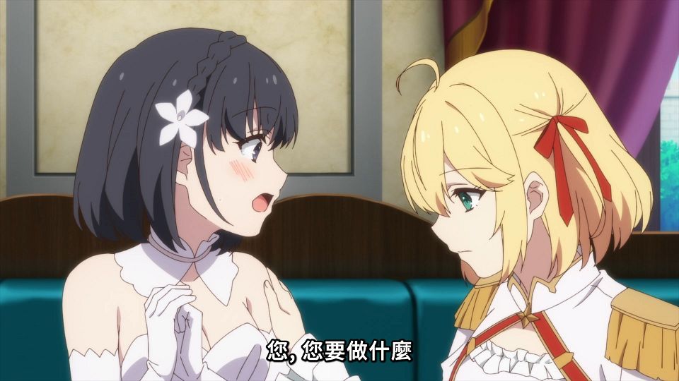 [Lilith-Raws] Tensei Oujo to Tensai Reijou no Mahou Kakumei - 06 [Baha][WEB-DL][1080p][AVC AAC][CHT][MP4].mp4_snapshot_17.35.366