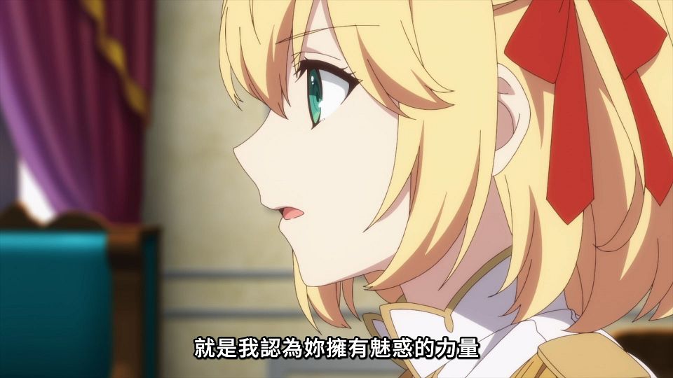 [Lilith-Raws] Tensei Oujo to Tensai Reijou no Mahou Kakumei - 06 [Baha][WEB-DL][1080p][AVC AAC][CHT][MP4].mp4_snapshot_19.11.293