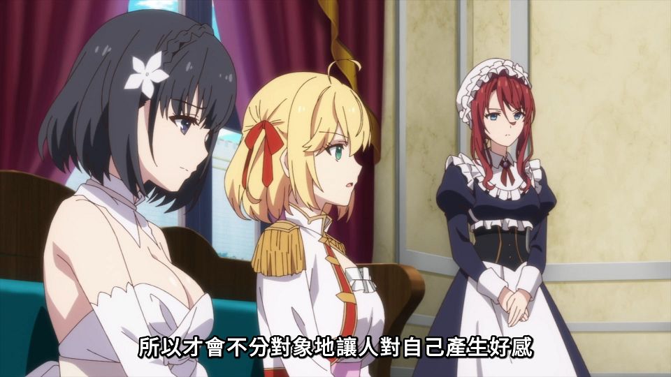 [Lilith-Raws] Tensei Oujo to Tensai Reijou no Mahou Kakumei - 06 [Baha][WEB-DL][1080p][AVC AAC][CHT][MP4].mp4_snapshot_20.15.466