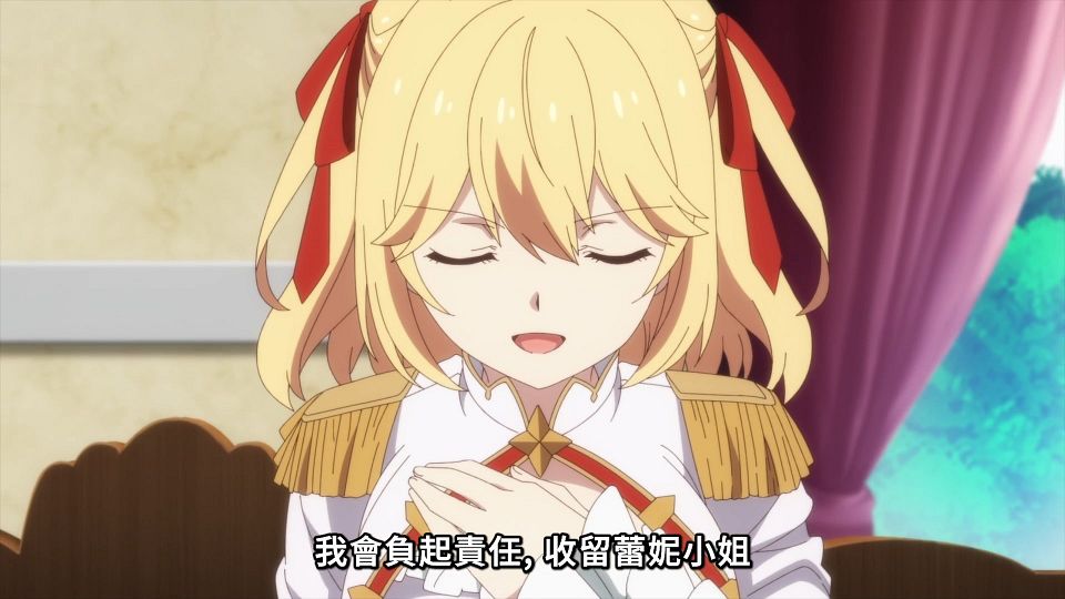 [Lilith-Raws] Tensei Oujo to Tensai Reijou no Mahou Kakumei - 06 [Baha][WEB-DL][1080p][AVC AAC][CHT][MP4].mp4_snapshot_20.48.449