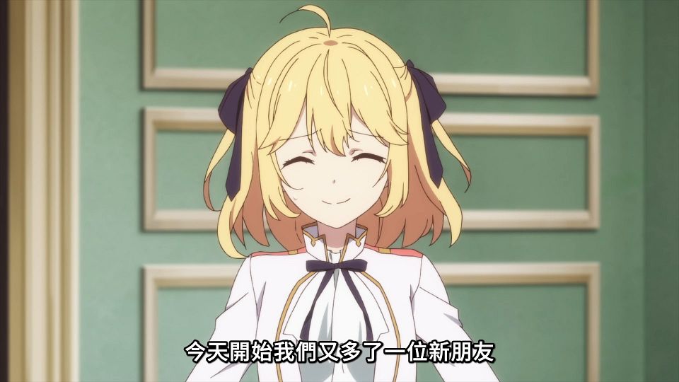 [Lilith-Raws] Tensei Oujo to Tensai Reijou no Mahou Kakumei - 07 [Baha][WEB-DL][1080p][AVC AAC][CHT][MP4].mp4_snapshot_00.09.103