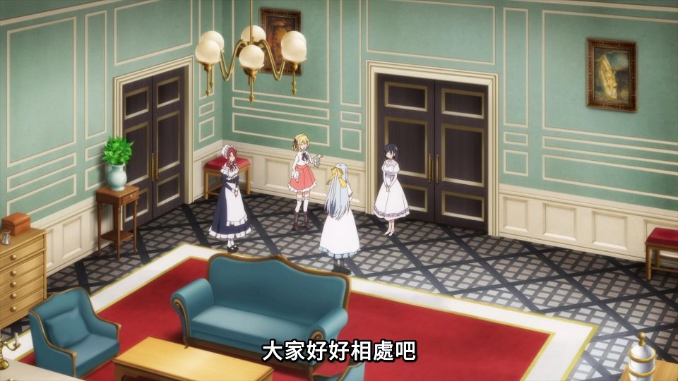 [Lilith-Raws] Tensei Oujo to Tensai Reijou no Mahou Kakumei - 07 [Baha][WEB-DL][1080p][AVC AAC][CHT][MP4].mp4_snapshot_00.13.253