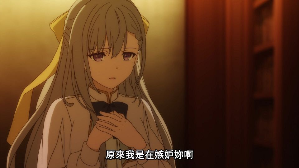 [Lilith-Raws] Tensei Oujo to Tensai Reijou no Mahou Kakumei - 07 [Baha][WEB-DL][1080p][AVC AAC][CHT][MP4].mp4_snapshot_09.38.132