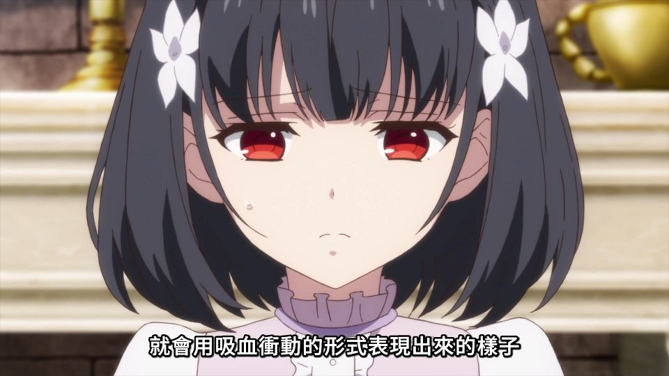 [Lilith-Raws] Tensei Oujo to Tensai Reijou no Mahou Kakumei - 07 [Baha][WEB-DL][1080p][AVC AAC][CHT][MP4].mp4_snapshot_13.57.190