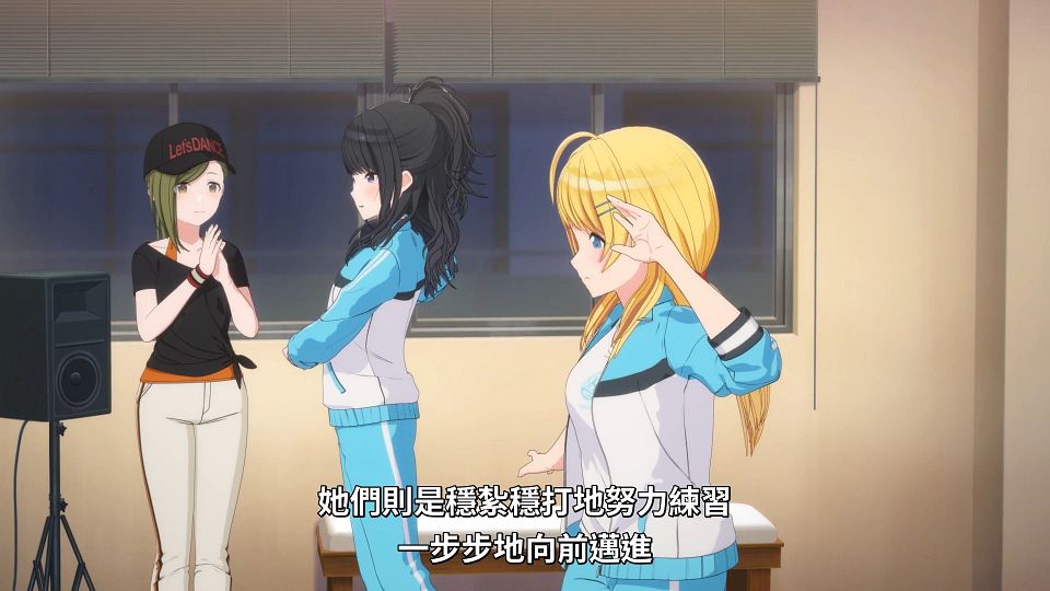 [Lilith-Raws] The iDOLM@STER Shiny Colors - 01 [Baha][WebDL 1080p AVC AAC][CHT].mp4_snapshot_16.16.231