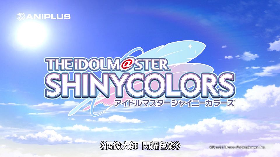 [Lilith-Raws] The iDOLM@STER Shiny Colors - 01 [Baha][WebDL 1080p AVC AAC][CHT].mp4_snapshot_23.50.009