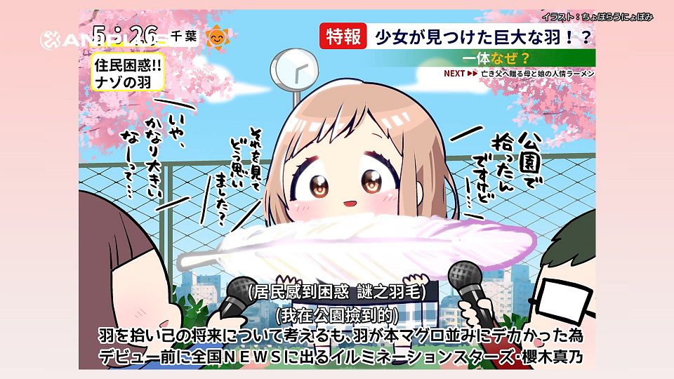 [Lilith-Raws] The iDOLM@STER Shiny Colors - 01 [Baha][WebDL 1080p AVC AAC][CHT].mp4_snapshot_24.01.776