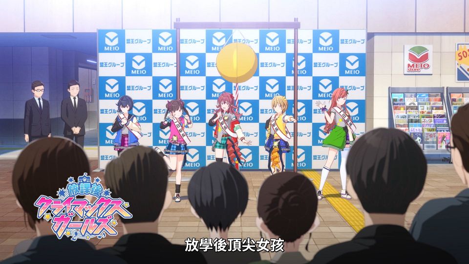 [Lilith-Raws] The iDOLM@STER Shiny Colors - 05 [Baha][WebDL 1080p AVC AAC][CHT].mp4_snapshot_04.38.512