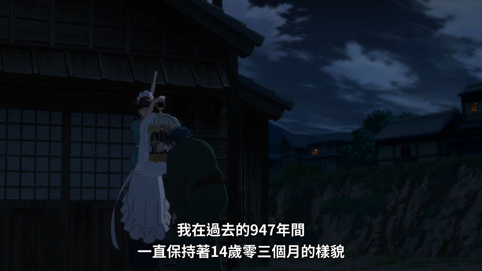 [Lilith-Raws] Undead Girl Murder Farce - 01 [Baha][WebDL 1080p AVC AAC][CHT].mp4_snapshot_11.11.962
