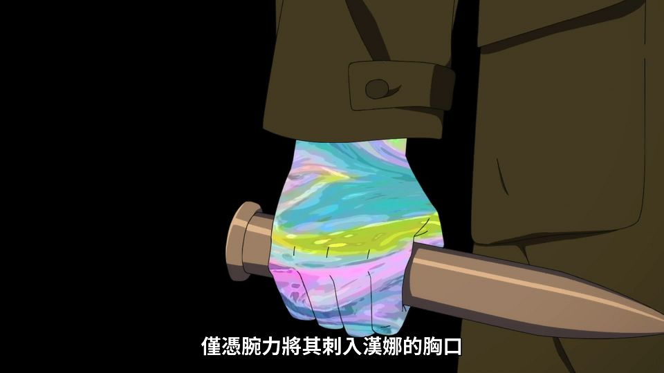 [Lilith-Raws] Undead Girl Murder Farce - 04 [Baha][WebDL 1080p AVC AAC][CHT].mp4_snapshot_04.24.078