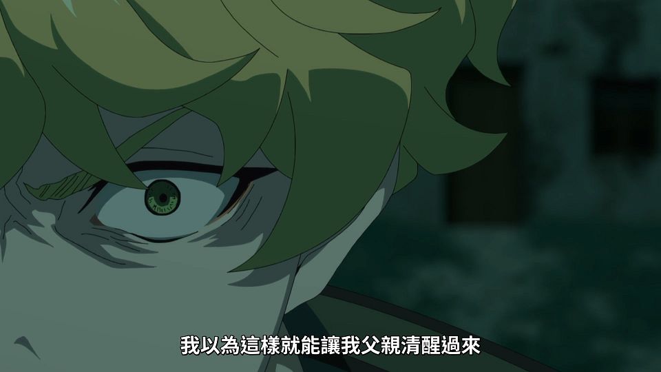 [Lilith-Raws] Undead Girl Murder Farce - 04 [Baha][WebDL 1080p AVC AAC][CHT].mp4_snapshot_14.03.775