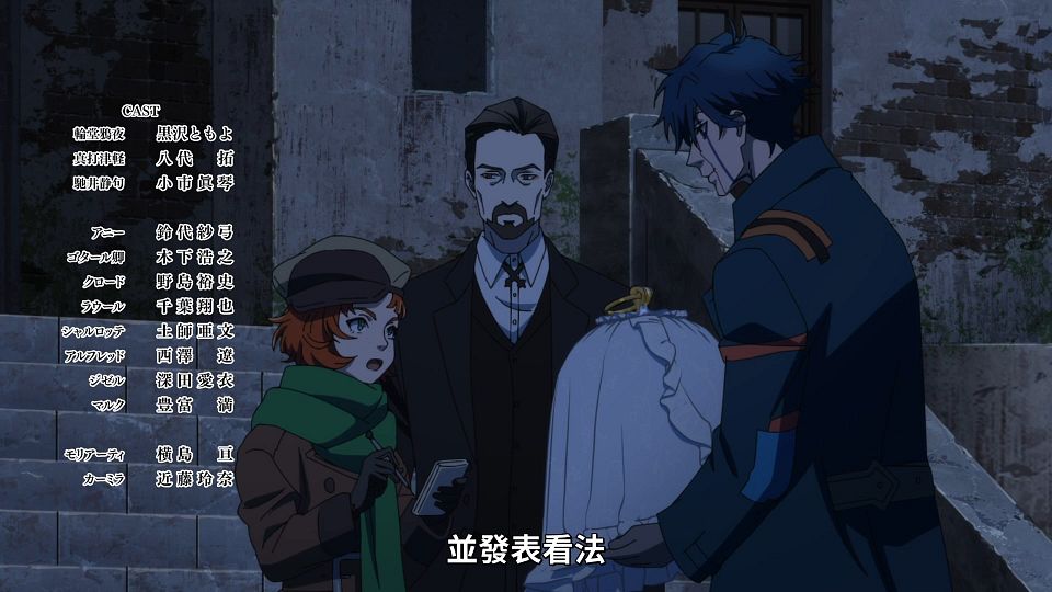 [Lilith-Raws] Undead Girl Murder Farce - 04 [Baha][WebDL 1080p AVC AAC][CHT].mp4_snapshot_21.26.450