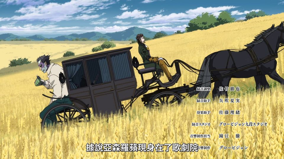 [Lilith-Raws] Undead Girl Murder Farce - 04 [Baha][WebDL 1080p AVC AAC][CHT].mp4_snapshot_22.15.195