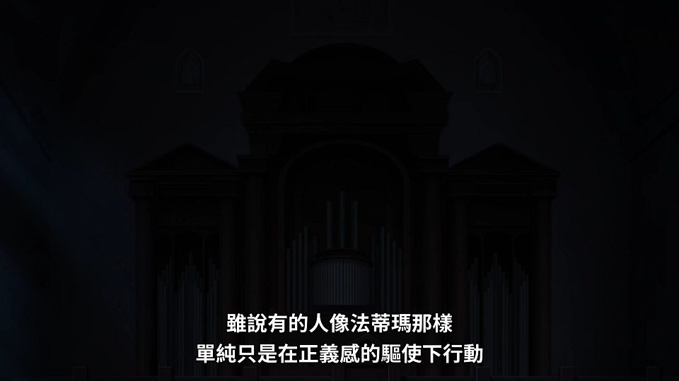 [Lilith-Raws] Undead Girl Murder Farce - 08 [Baha][WebDL 1080p AVC AAC][CHT].mp4_snapshot_02.09.823