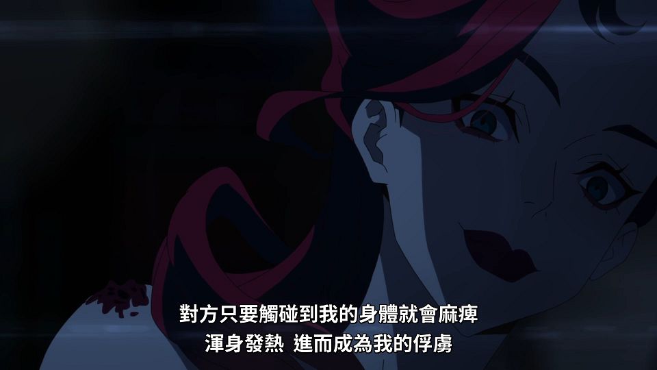 [Lilith-Raws] Undead Girl Murder Farce - 08 [Baha][WebDL 1080p AVC AAC][CHT].mp4_snapshot_05.06.998