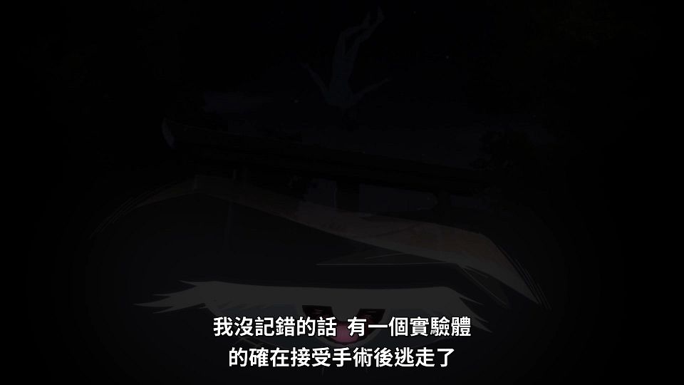 [Lilith-Raws] Undead Girl Murder Farce - 08 [Baha][WebDL 1080p AVC AAC][CHT].mp4_snapshot_16.04.353