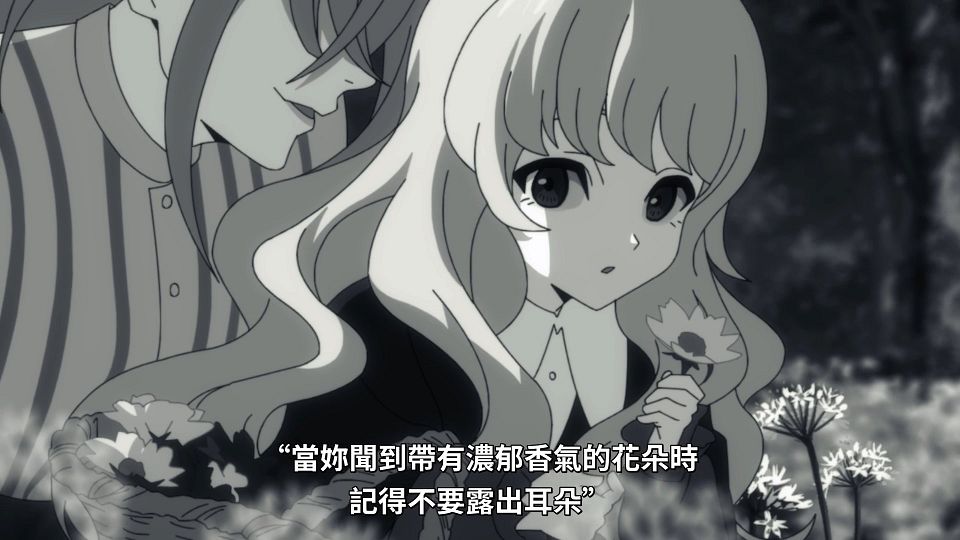 [Lilith-Raws] Undead Girl Murder Farce - 10 [Baha][WebDL 1080p AVC AAC][CHT].mp4_snapshot_07.54.926