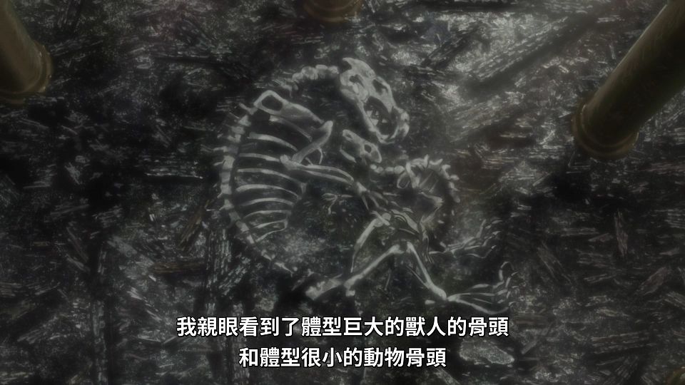 [Lilith-Raws] Undead Girl Murder Farce - 10 [Baha][WebDL 1080p AVC AAC][CHT].mp4_snapshot_08.16.443