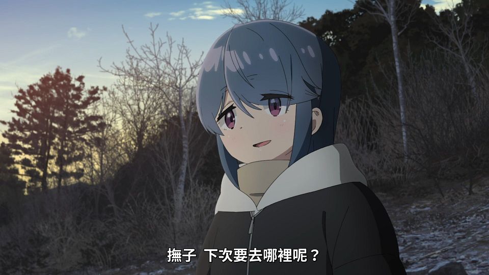 [Lilith-Raws] Yuru Camp S03 - 01 [Baha][WebDL 1080p AVC AAC][CHT].mp4_snapshot_11.10.483