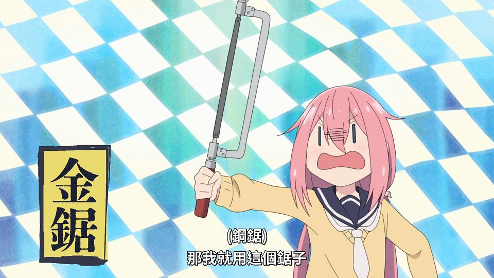 [Lilith-Raws] Yuru Camp S03 - 01 [Baha][WebDL 1080p AVC AAC][CHT].mp4_snapshot_15.22.824